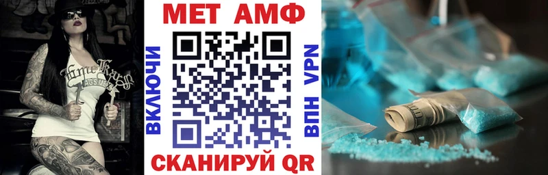 АМФ Premium omg tor Кировград