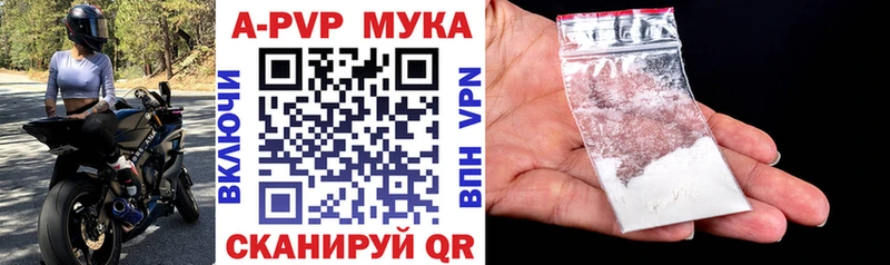 сколько стоит  Кировград  Alfa_PVP Crystall 