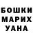 Первитин винт Deminica Kashada