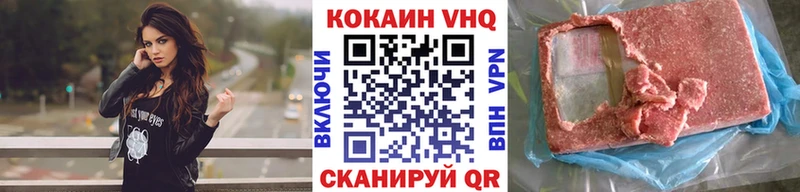 купить   Кировград  мега как войти  Кокаин Fish Scale 