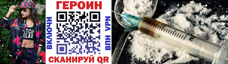 ГЕРОИН герыч  Кировград 