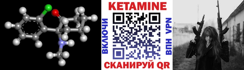 Кетамин VHQ  Кировград 