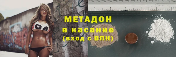 mdpv Абаза