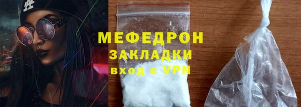 эйфоретик Абдулино