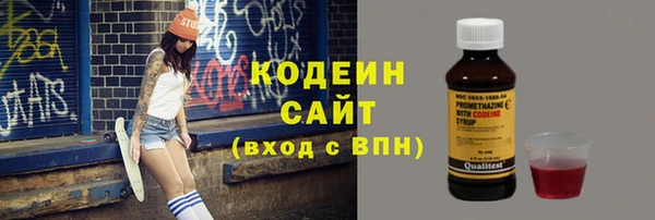 эйфоретик Абдулино