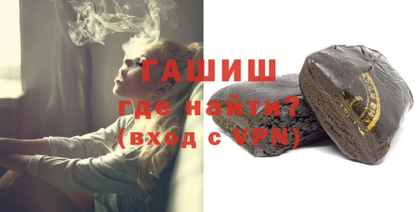 mdpv Абаза