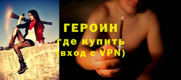 mdpv Абаза