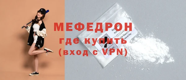 mdpv Абаза