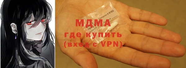 меф VHQ Нягань