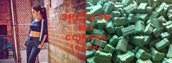 бутик Алексеевка