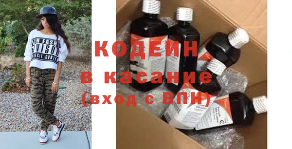 альфа пвп VHQ Абинск