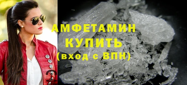 альфа пвп VHQ Абинск
