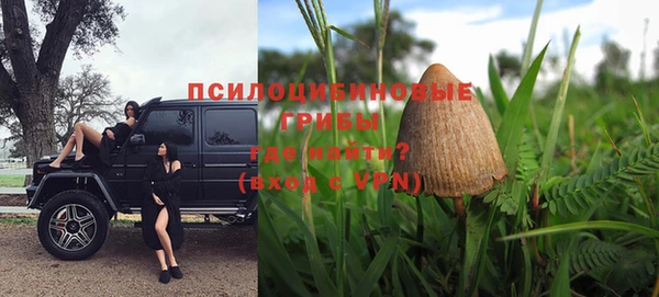 альфа пвп VHQ Абинск