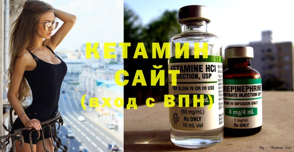 альфа пвп VHQ Абинск
