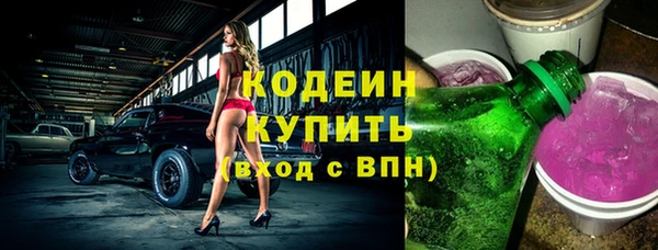 mdpv Абаза