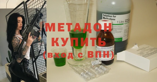 эйфоретик Абдулино