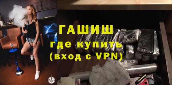 mdpv Абаза
