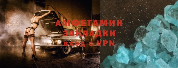 альфа пвп Нязепетровск