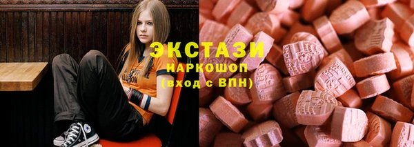 эйфоретик Абдулино