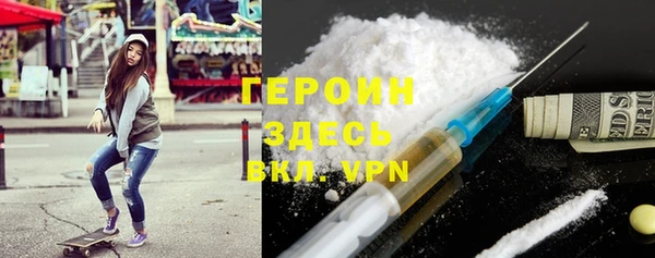 mdpv Абаза