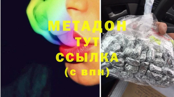 mdpv Абаза