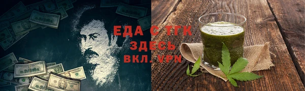 альфа пвп VHQ Абинск