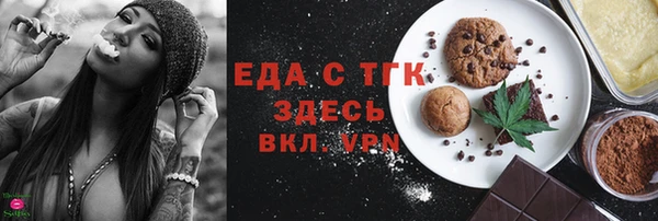 эйфоретик Абдулино