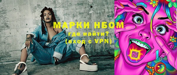 альфа пвп VHQ Абинск