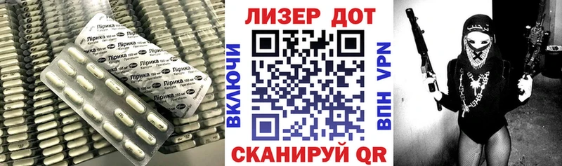 наркошоп мориарти телеграм ЛСД экстази ecstasy Кировград