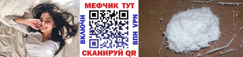 МЯУ-МЯУ 4 MMC  MEGA зеркало  Кировград 