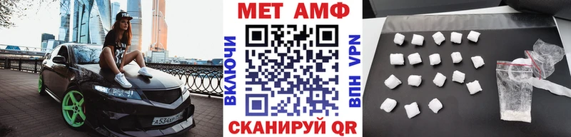 где продают   маркетплейс состав  Метамфетамин Methamphetamine  Кировград 