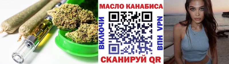 MEGA онион  Кировград  Дистиллят ТГК концентрат  купить  сайты 