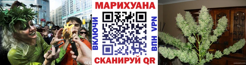 Марихуана AK-47  Кировград 